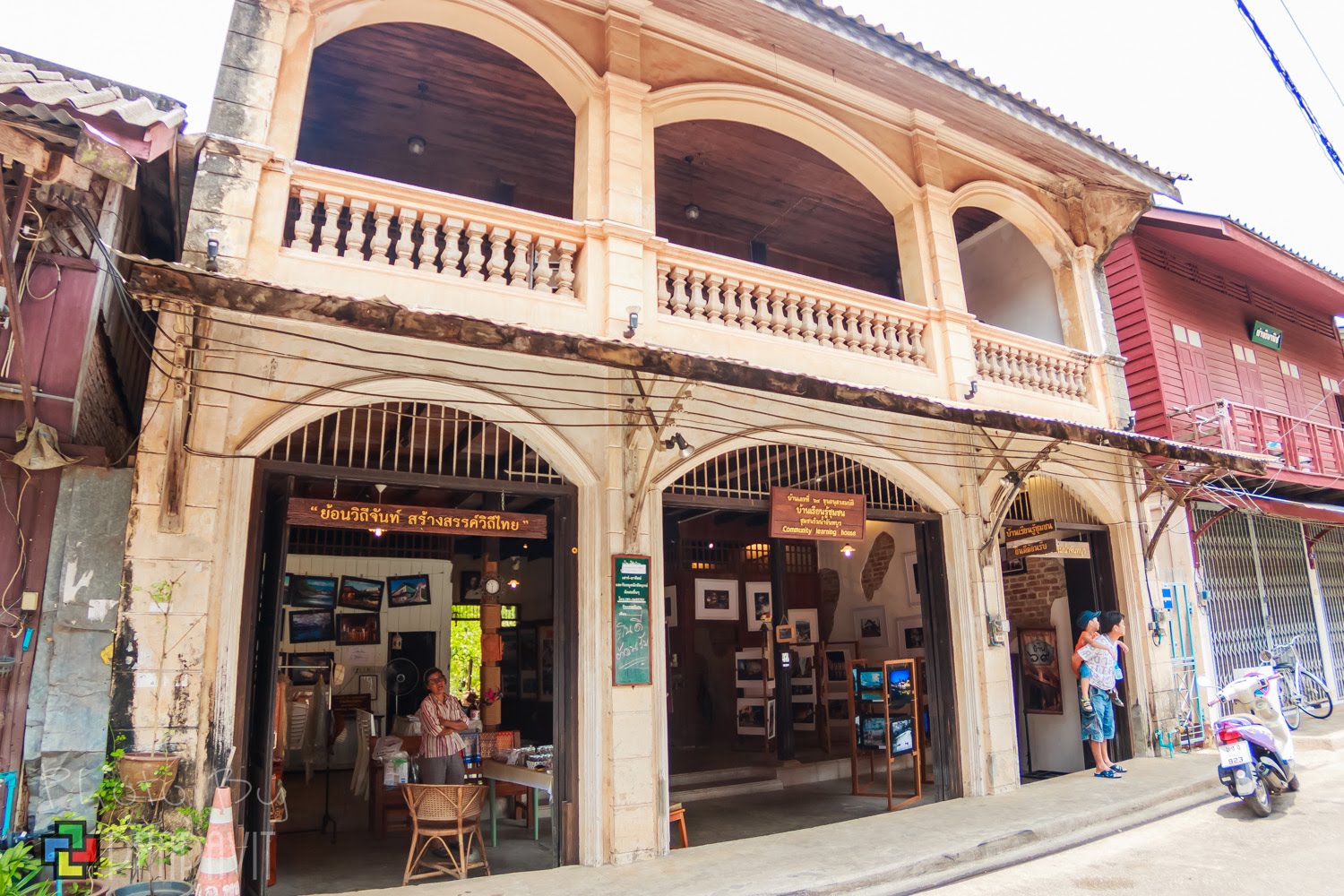 ศูนย์การเรียนรู้บ้านเลขที่ 69