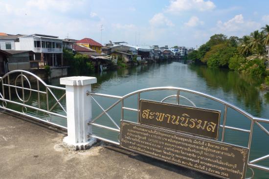 สะพานนิรมล