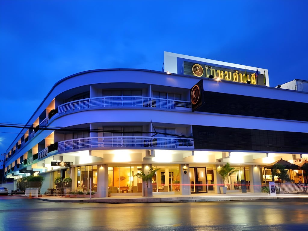 โรงแรมเกษมสาลี